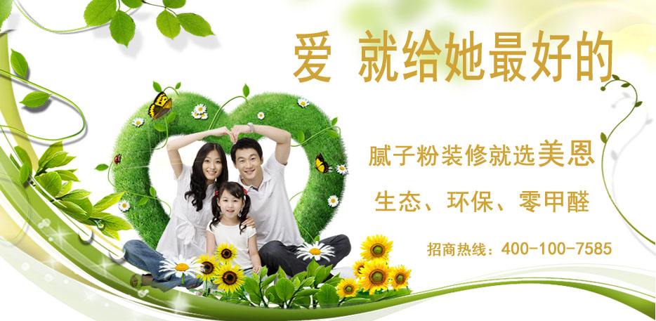 耐水膩子粉真的耐水嗎？2019耐水膩子粉全網(wǎng)解說