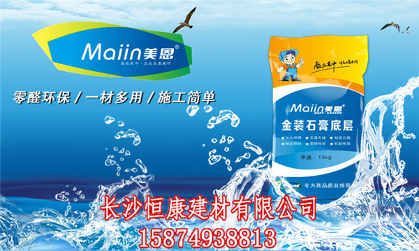 使用外墻膩?zhàn)臃垡⒁饽男┦马?xiàng)？[三分鐘前更新]