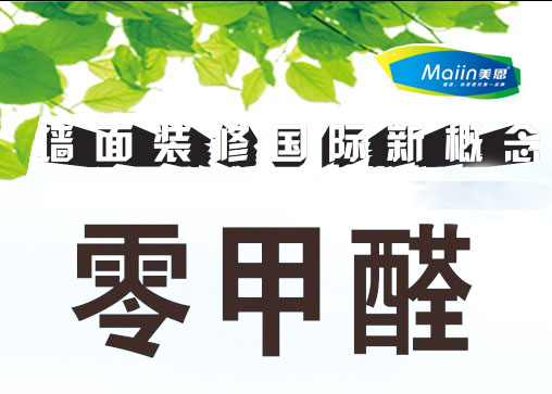 膩子粉在裝修中會遇到哪些問題？[今日推薦]