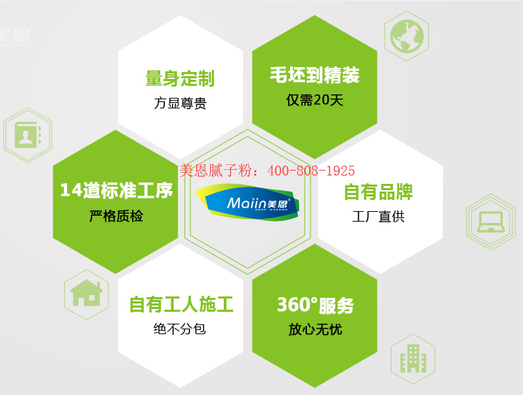 如何選購環(huán)保膩?zhàn)臃?？膩?zhàn)臃蹚S家全網(wǎng)解說